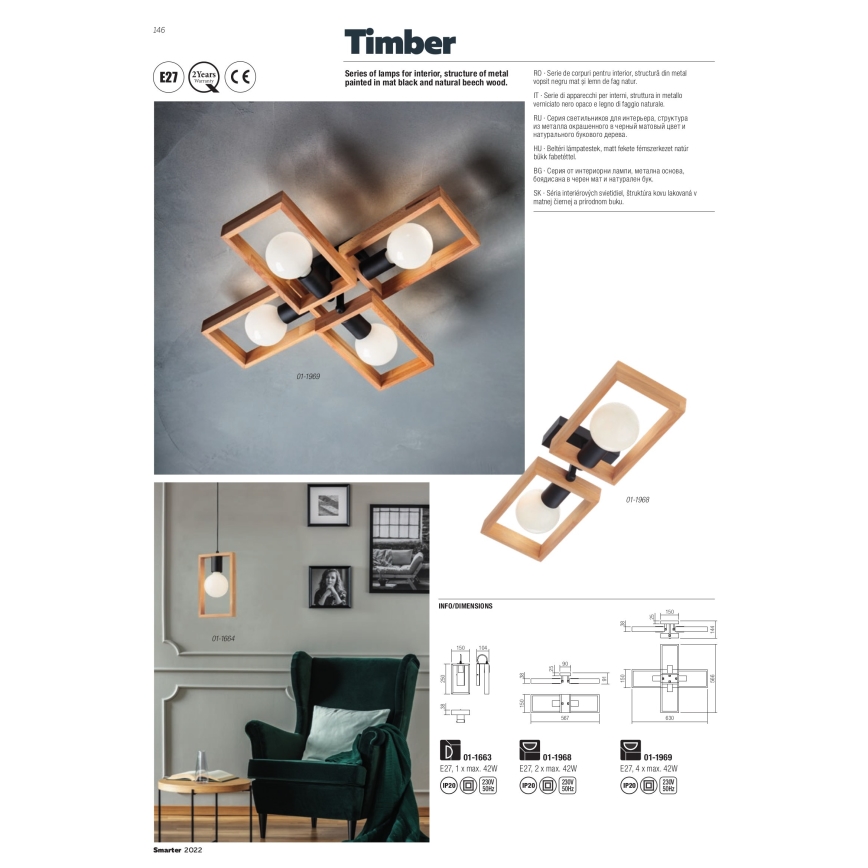 Redo 01-1663 - Vägglampa TIMBER 1xE27/42W/230V bok