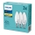 Set 3xLED-lampa Philips E14/5,5W/230V 2700K